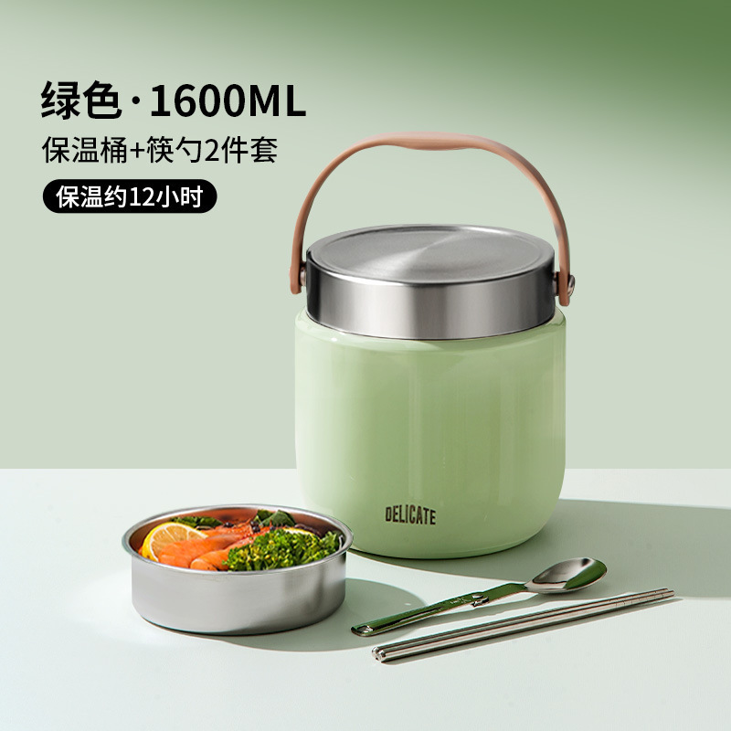 双层保温饭盒24小时冬天超长提桶上班族带饭桶2025新款不锈钢汤壶|undefined