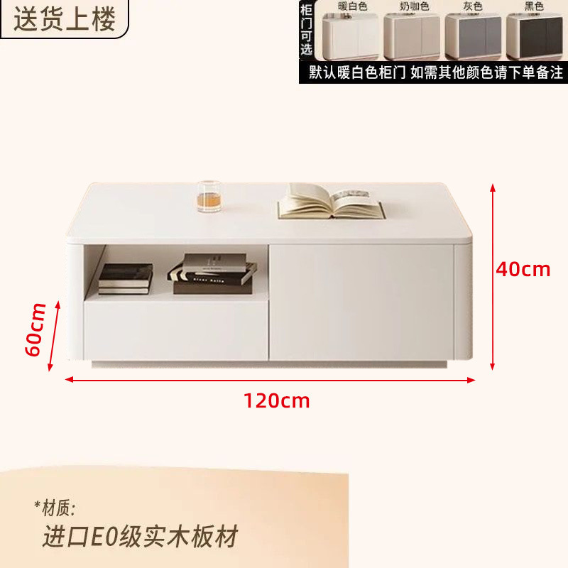 奶油风实木茶几电视柜一体家用客厅小户型轻奢极简落地式双层柜子|undefined