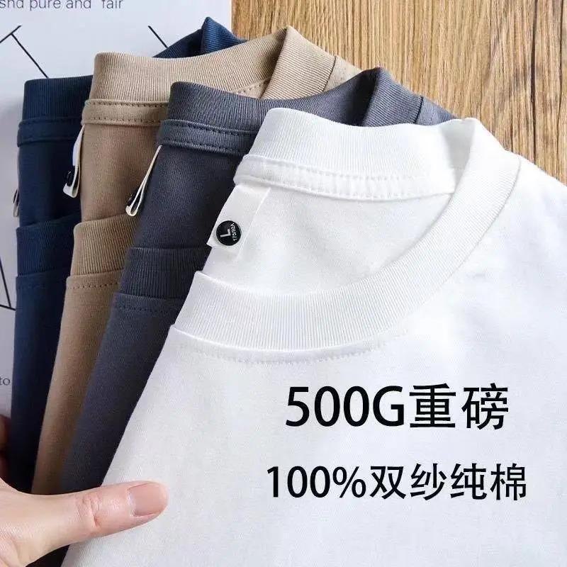 American-Style Three-Stitch 500g Heavyweight Double-Yarn Pure Cotton Men's Round-Neck Pure White Thick Non-Transparent Loose Short-Sleeve T-Shirt American-Style Three-Stitch 500g Heavyweight Double-Yarn Pure Cotton Men's Round-Neck Pure White Thick Non-Transparent Loose Short-Sleeve T-Shirt