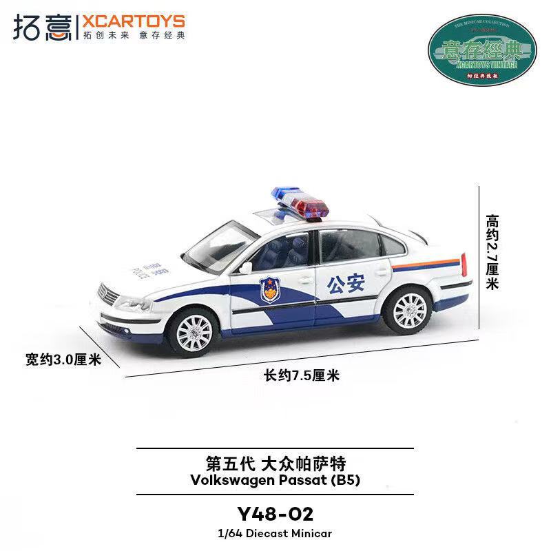 Spot Tuoyi 1/64 Hongqi Tiangong 08 T6-39 púrpura Nueva energía Decoración a pequeña escala Modelo de automóvil de aleación
