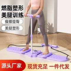 国境を越えたスキーマシン、脚痩せ加工品、家庭用骨盤底筋トレーナー、PC筋肉脚クランプフィットネス機器、美脚マシン