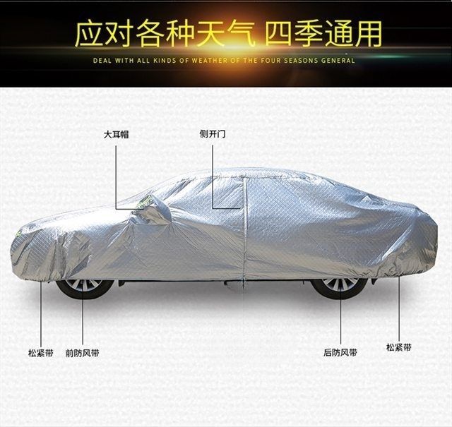 Special car cover for Biso M3 sedan, rainproof, dustproof, sunproof, heat-insulating, sunshade, hail-proof, thickened car cover cloth