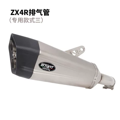 Exhaust pipe — Exhaust Pipe Modification Zx-25R Zx4Rr - zx-4rr-dedicated-tail-section-three
