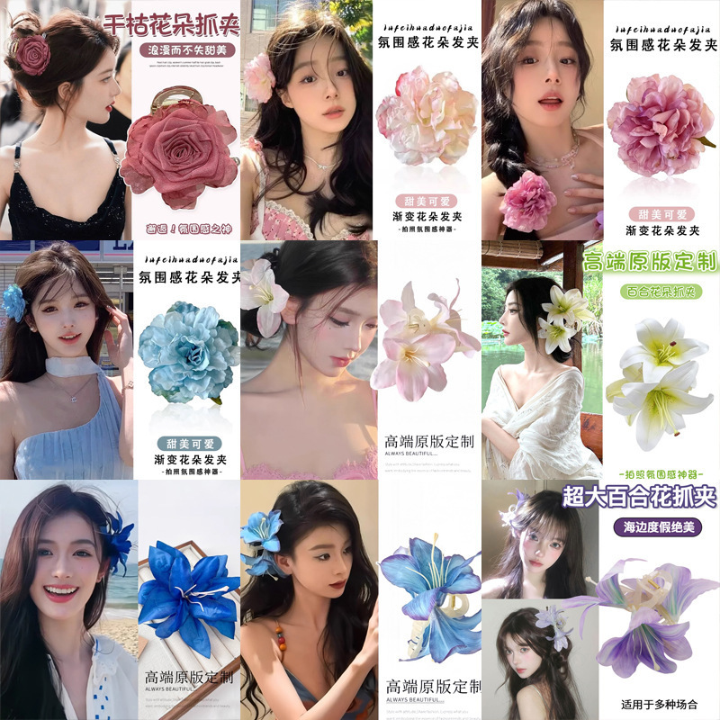 早春配饰玫瑰花白色花朵发夹大号鸭嘴夹女2025年新款高级感发饰品|undefined