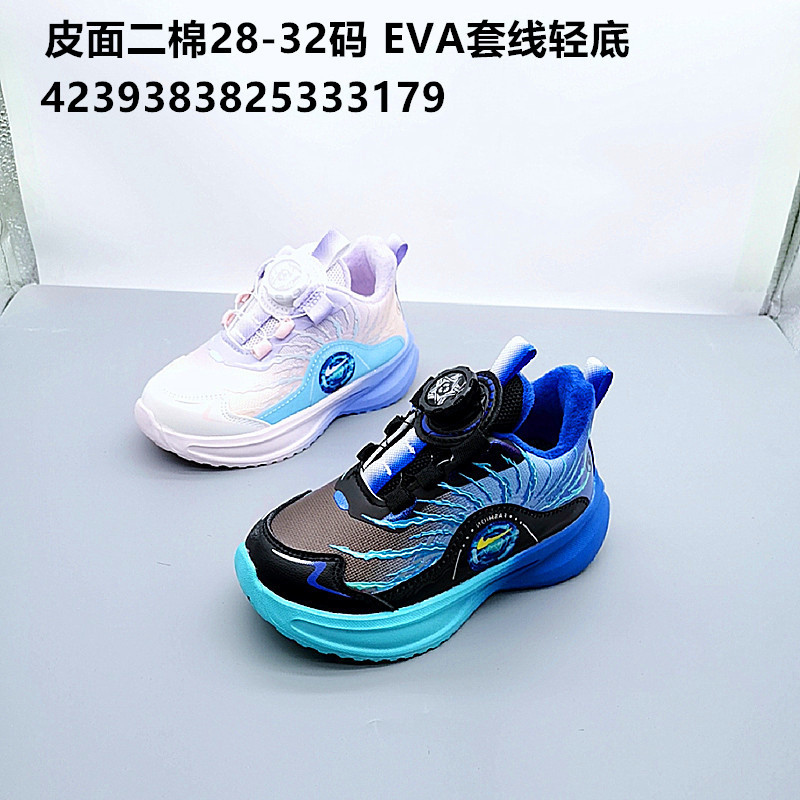 28-32 Tales de piel de niños invierno más grueso zapatos para niños 2023 nuevos zapatos para niños ociosos diarios