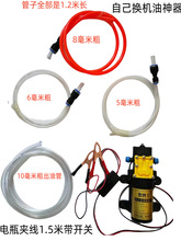 电动车载抽油泵抽油机高压电泵换油器润滑油机油抽油齿轮隔膜水泵