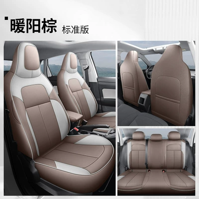 Modelə uyğun (Original) oturacaq örtükləri – Tuyue Xinrui Special Seat Cover - warm-yang-brown-full-leather-standard-full-back-row-coverage-tuyue-xinrui