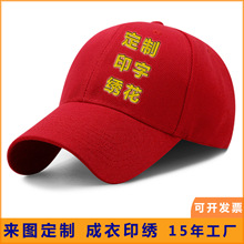 �F�w�V�����ñ־�������ñС�tñ�� ��ӡ����LOGOħ�g�N6Ƭ���