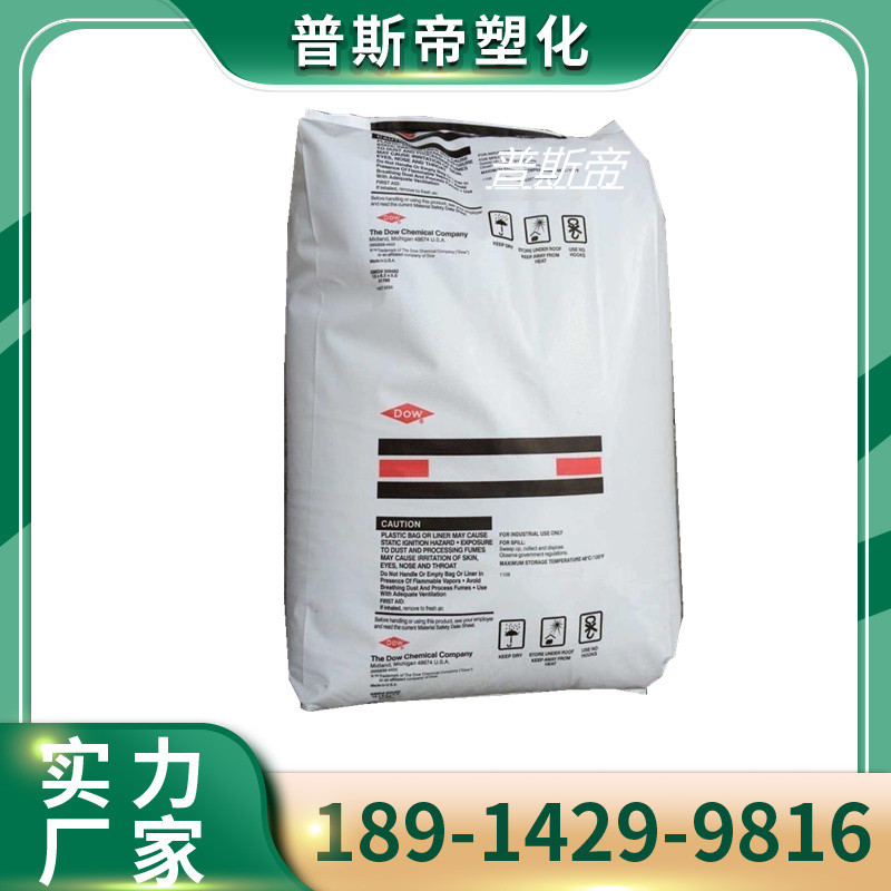 LLDPE美国杜邦2036p 阻燃吹塑薄膜级聚乙烯高韧性热稳定性原料