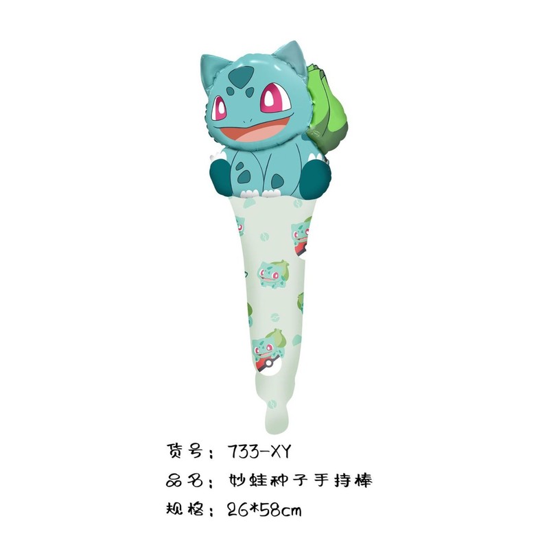 卡通手持中棒动物铝膜气球狮恐龙猴超人海豚网红摆摊皮卡丘打击棒|undefined