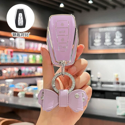 Boyue, Icon, Vision X6, X3, Car key bag - model-a-hazy-purple-single-case-diamond-studded-bow