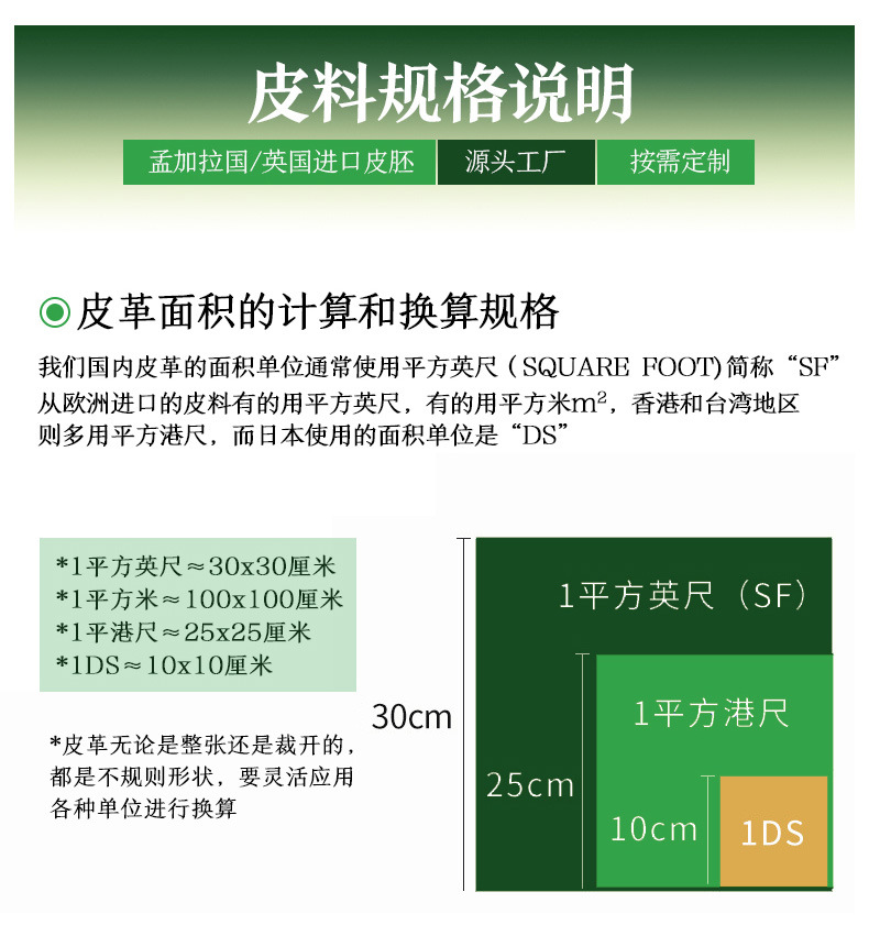 国色天香详情设计0926_15