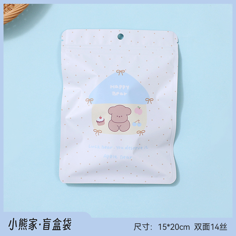 파란색 곰돌이 하우스 (15*20)