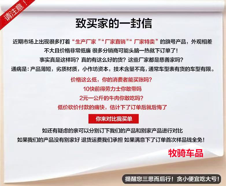 A generation of 23-25 new Lavida light-proof pad central control instrument panel sunshade heat insulation modified car interior anti-reverse