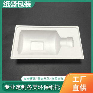 High-End Wine Box Made of Pulp Molding, Shatterproof and Buffered, Same Style as Famous Wine, Biodegradable White Wet-Pressed Biodegradable Packaging