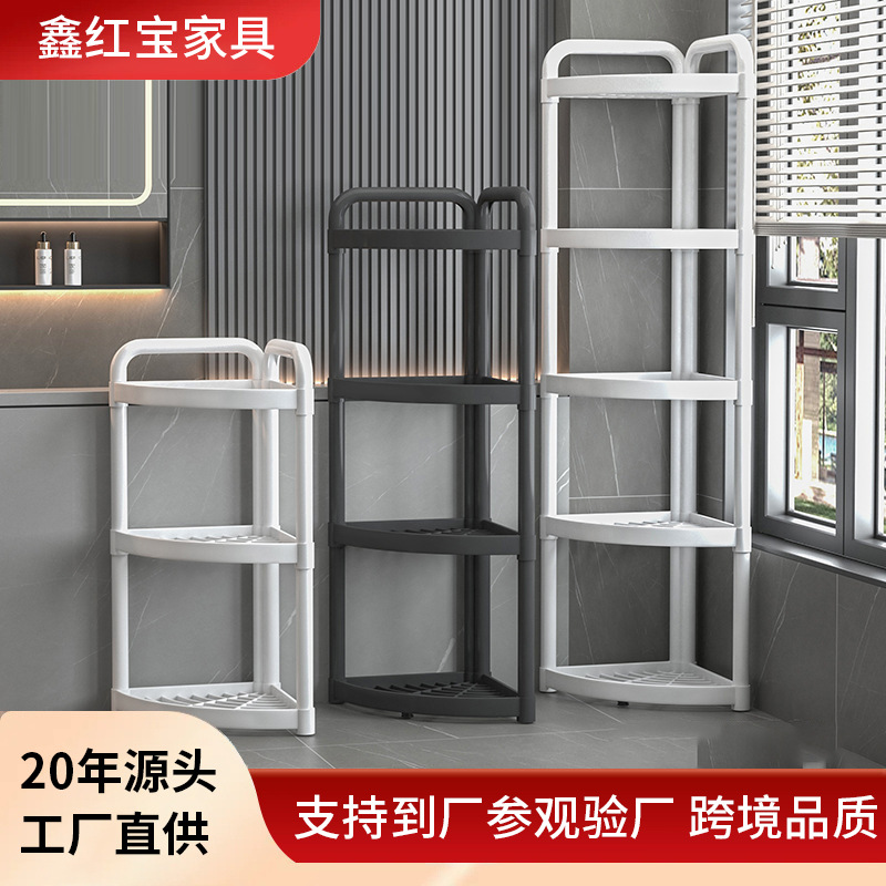 플라스틱 보관 랙 가정용 기숙사 거실 침실 욕실 주방 코너 보관 학생 메이크업 마무리 간단한