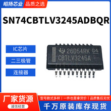 �S�ҹ���SN74CBTLV3245ADBQR ����ICоƬ�����·���Ԫ����