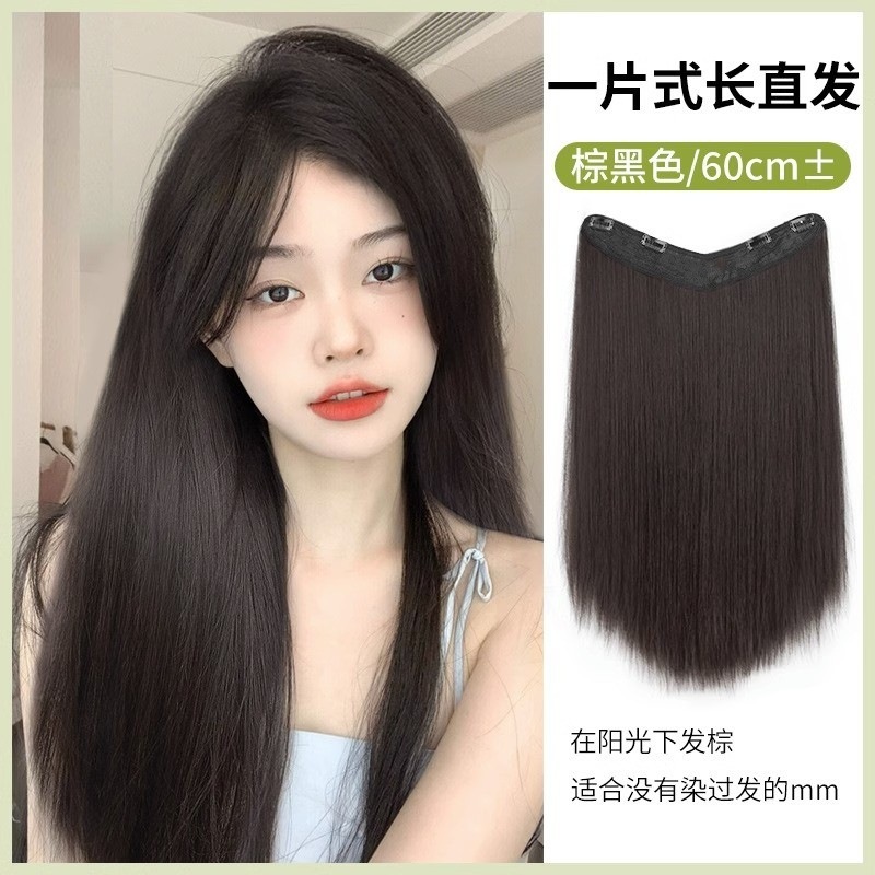 Peluca pieza cabello aumento volumen mullido de las mujeres pelo largo una pieza invisible sin costura extensión de cabello largo recto parche de pelo Peluca de simulación pieza