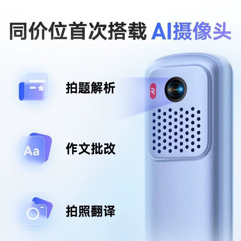 网易有道词典笔A7pro点读笔S7pro教材同步A6pro电子辞典翻译|undefined