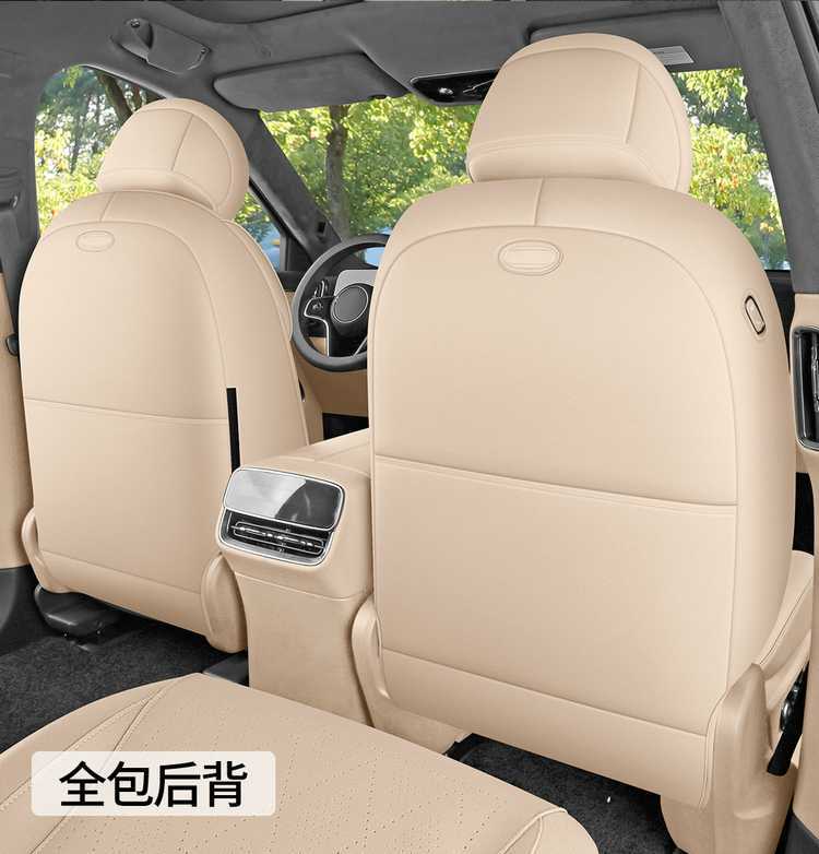 German AITO M9 car seat covers, suitable for all seasons, 2026 new model, breathable seat cushions