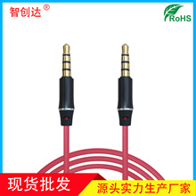 3.5 4�O���l�� ���L��AUX����� 僽���ٲ��^�o�p���|