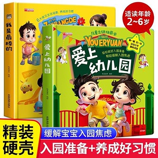 ��ͯ3d���w�C�P��3-6�q���������T�B�ɷ����������׃��@����L��
