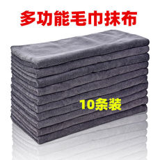 餐厅抹布擦桌子毛巾洗碗布不沾油厨房专用吸水不掉毛餐饮商用清洁