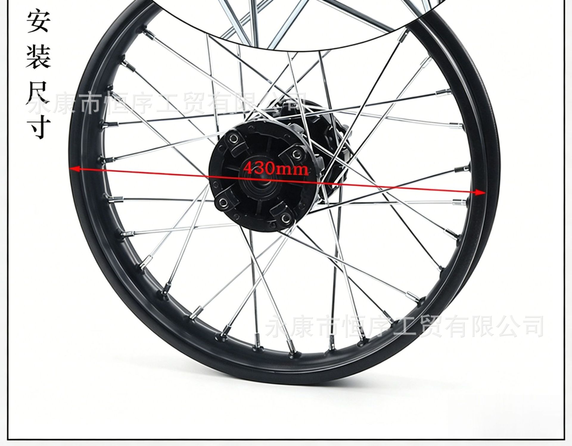 Off-Road Motorcycle Tire Rim Drum Core Hub 1.9x16inch Steel Rim Hub 1.6x19inch Hub