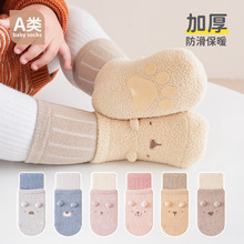 秋冬宝宝地板袜婴儿袜子点胶防滑学步袜加厚保暖珊瑚绒儿童