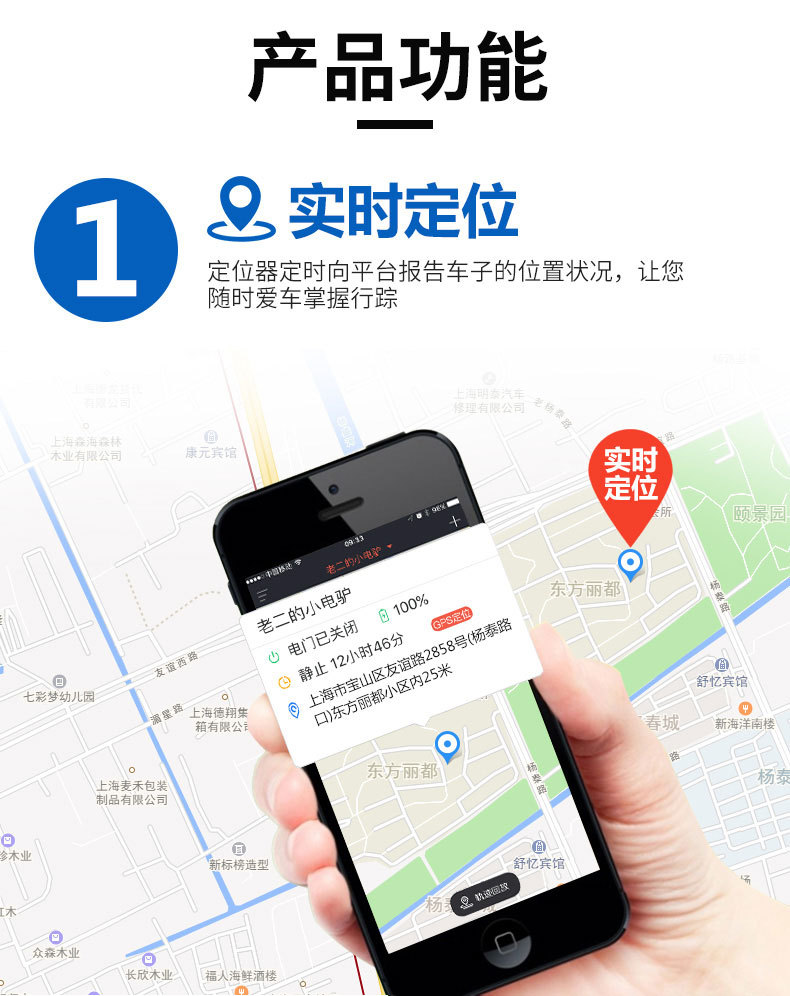 Car GPS Tracker 4G Full-Band All-Network Wireless 3000MA Strong Magnetic Beidou Satellite Global Tracking Device