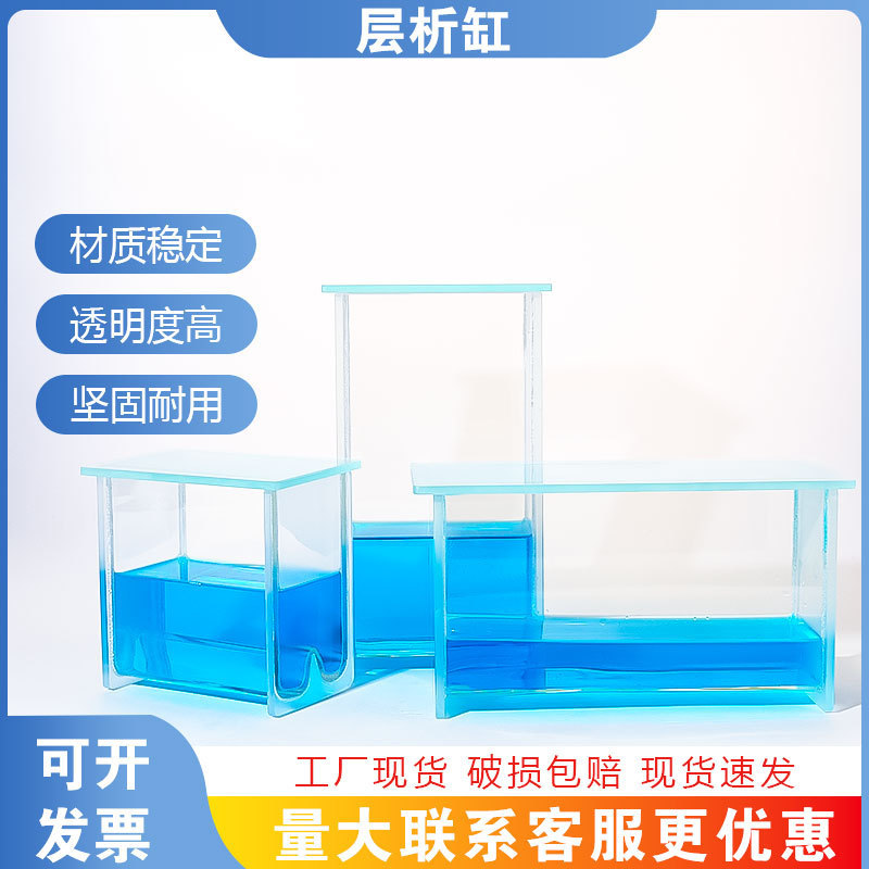 Borosilicate glass chromatography cylinder thin layer chromatography expansion cylinder dyeing cylinder single slot double slot 100*100 mm100 * 200 Borosilicate glass chromatography cylinder thin layer chromatography expansion cylinder dyeing cylinder single slot double slot 100*100 mm100 * 200