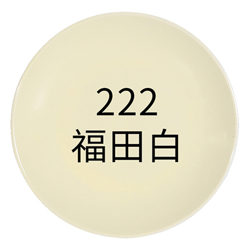 福田白;1瓶