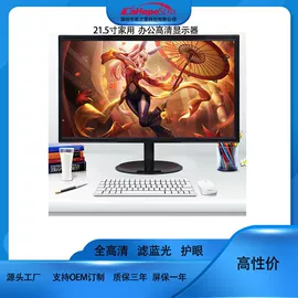 液晶显示器;平板电脑;广告机