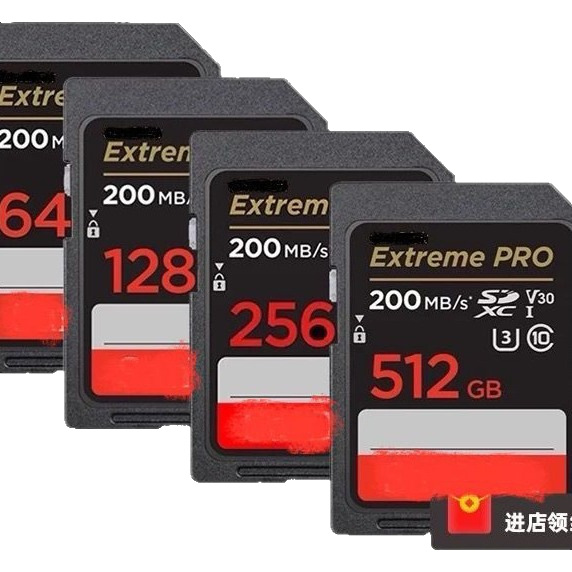 Tarjeta de memoria SD 200MB / S alta velocidad al por mayor 200M / S64G128G256G512G cámara grabadora de tarjetas SD