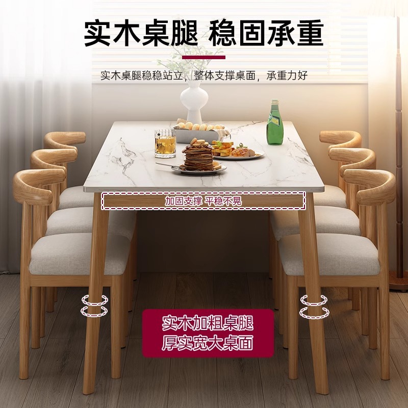 Mesa de comedor para el hogar, apartamento pequeño, pierna de madera maciza nórdica, mesa de comedor, mesa de comedor de alquiler, mesa rectangular, comedor comercial