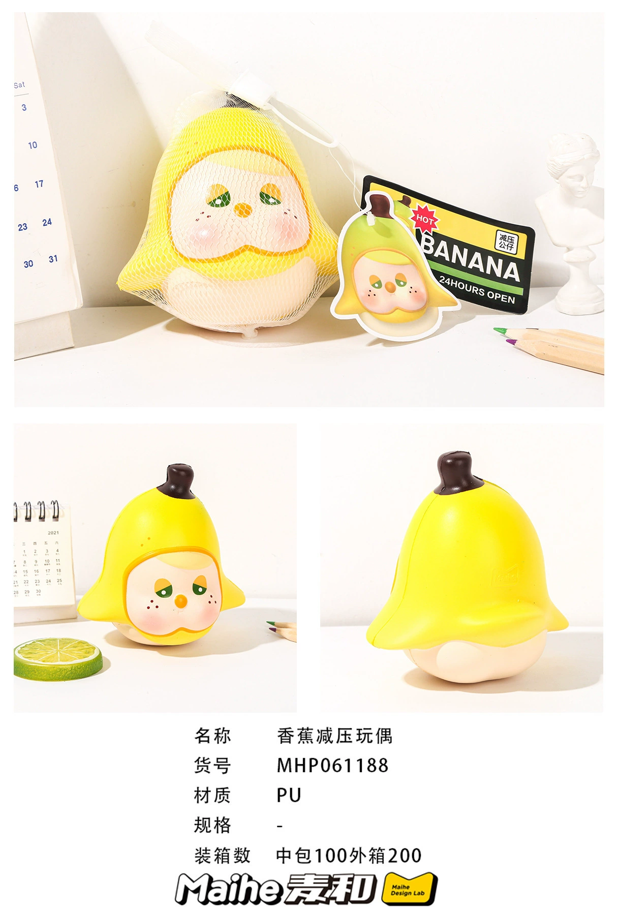 Cartoon toy, doll, slime, anti-stress