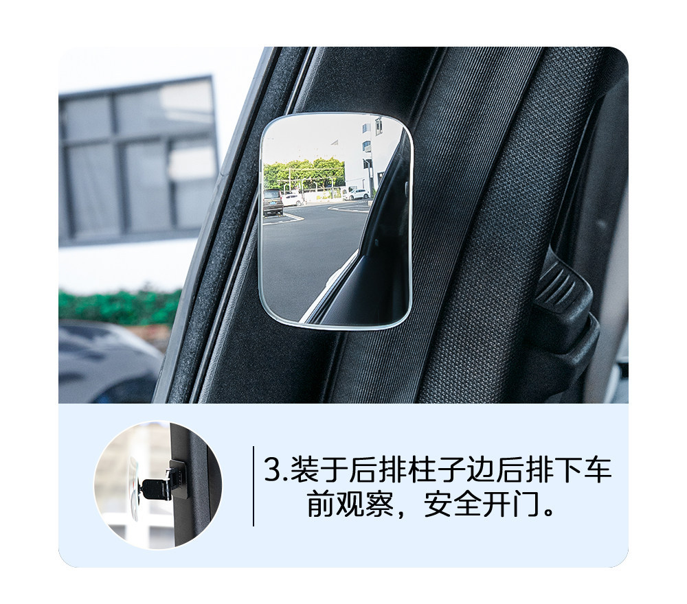 Suitable for car rearview mirrors, small round mirrors, ultra-clear auxiliary mirrors, wide-angle blind spot convex mirrors for the car interior