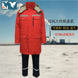 厂家生产冬季阻燃服冬季棉服保暖防寒防护羽绒服批发加工