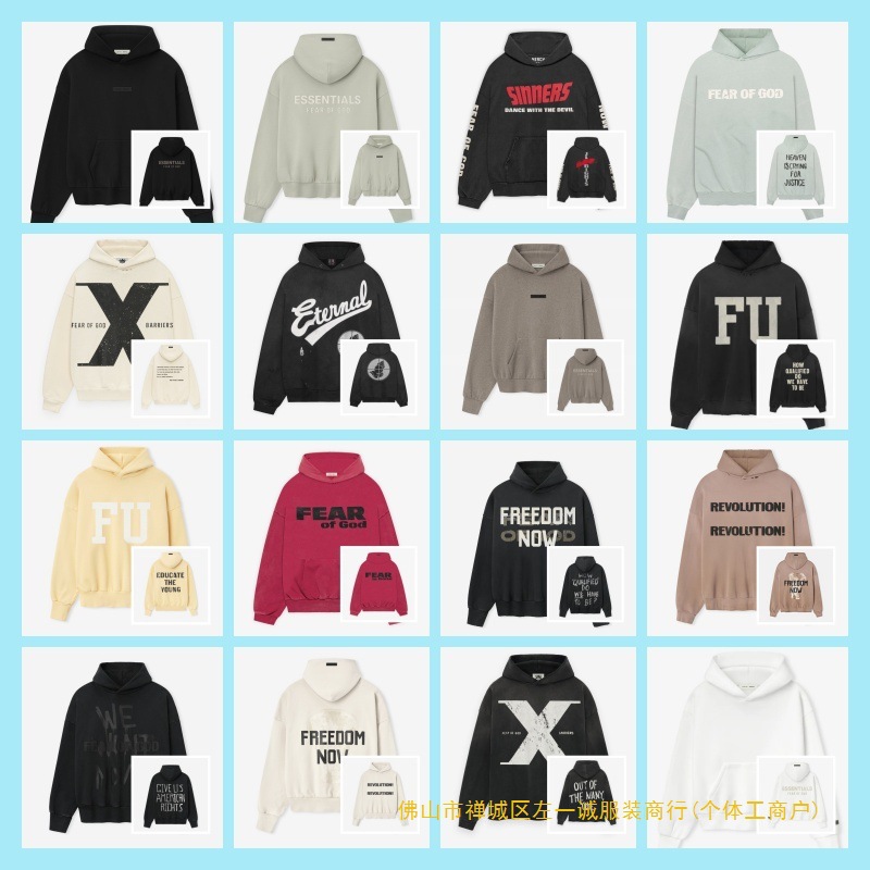 跨境秋冬FOG宽松休闲字母印花男女合集高街连帽卫衣基础潮流卫衣