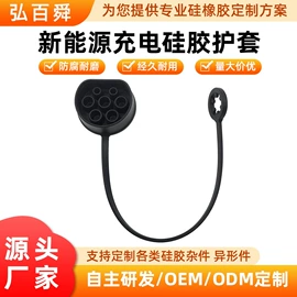 工业橡胶;日用橡胶;电子塑胶零件