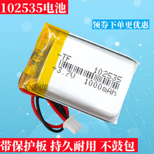 102535oģK늳س3.7VۺоDIYýwCgps