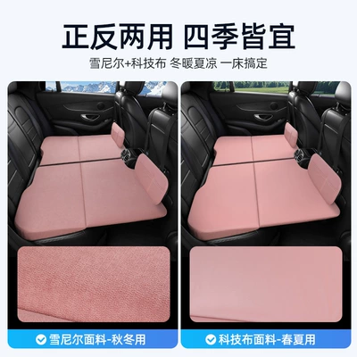 Other Automotive Interior Supplies Inflation Needed, Universal Rear Seat