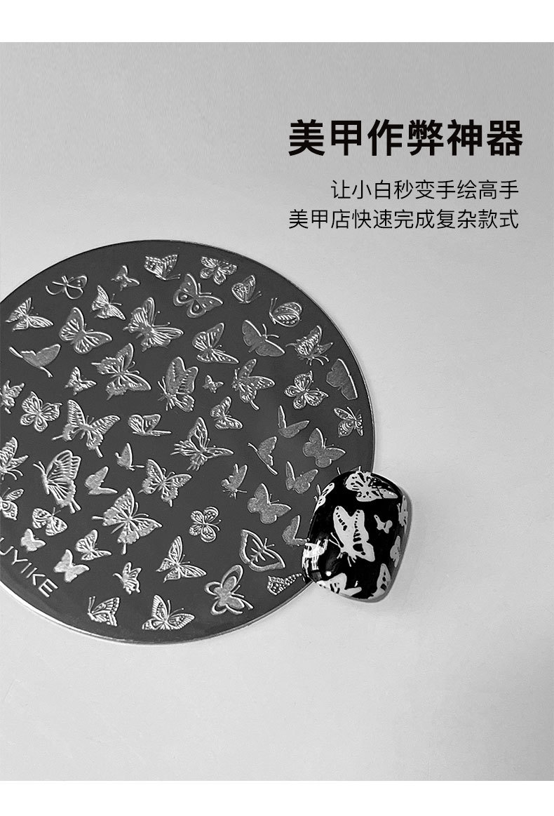 New 12-piece nail art steel plate set with leopard print, plaid, lace, and bow print transfer templates and tools wholesale