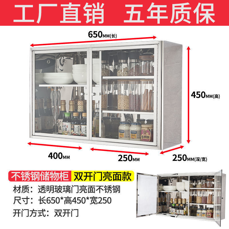 铝合金吊柜304不锈钢厨房墙壁柜储物碗柜橱柜壁挂柜收纳柜挂墙式|undefined
