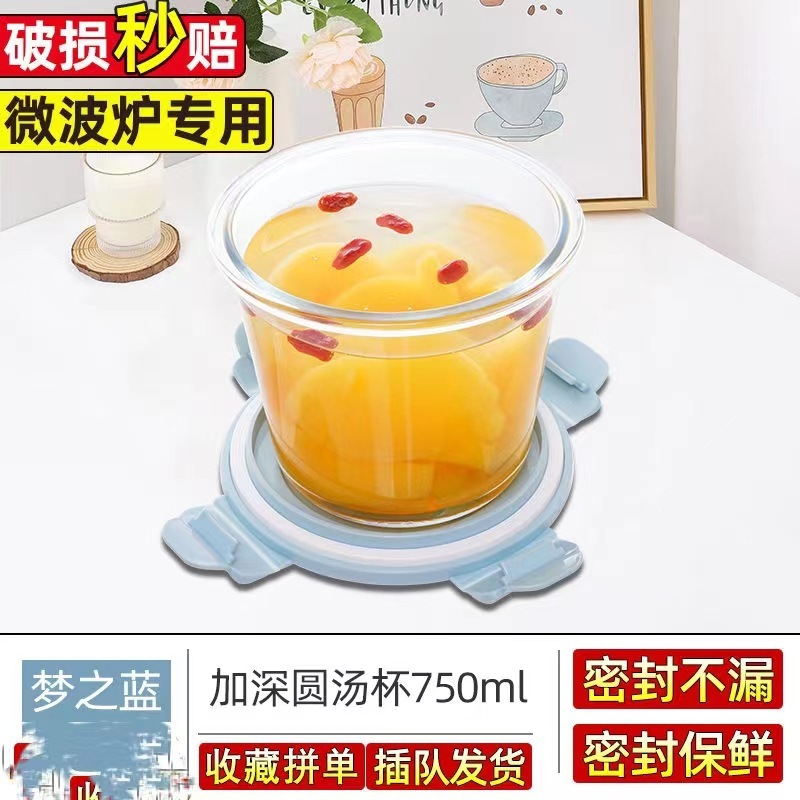 耐高温ガラス弁当箱サラリーマン加熱弁当箱学生保温弁当箱電子レンジ弁当箱携帯セット|undefined