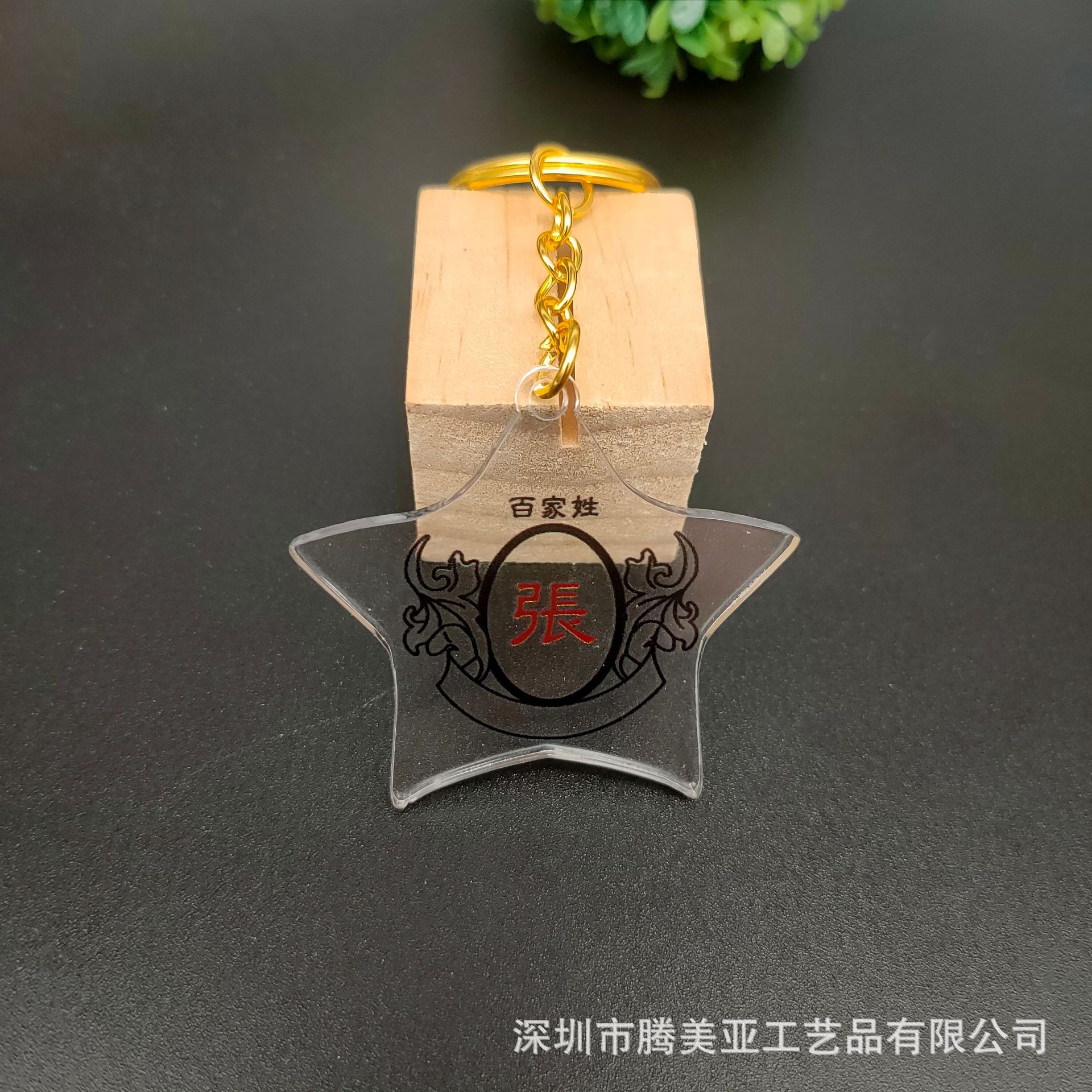 Перейдите к настройке выкройки 11