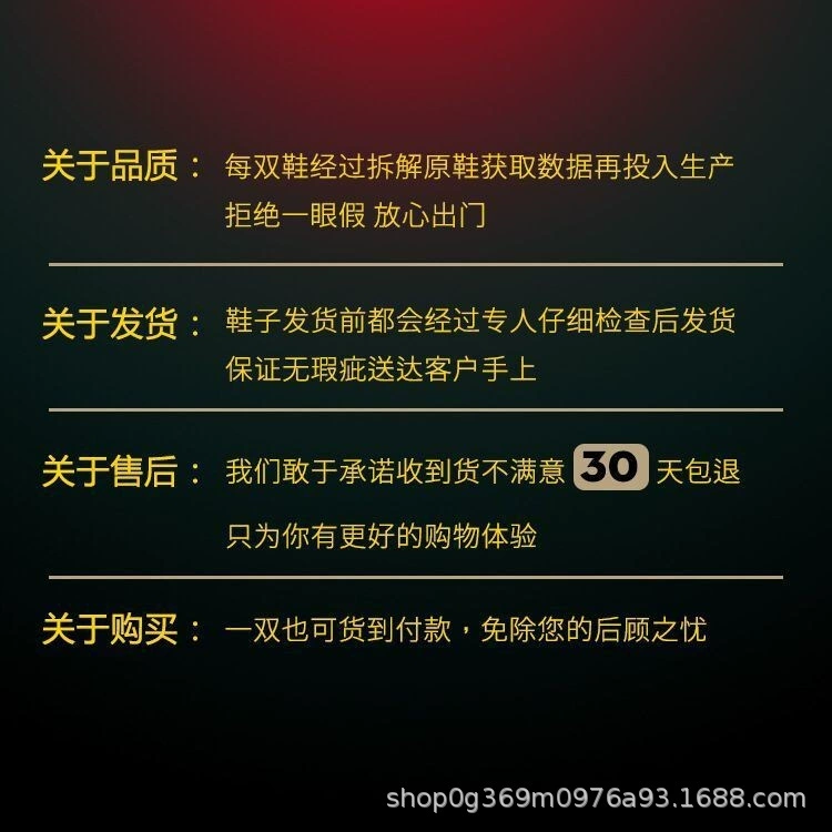 Спортивная обувь для отдыха, осенние