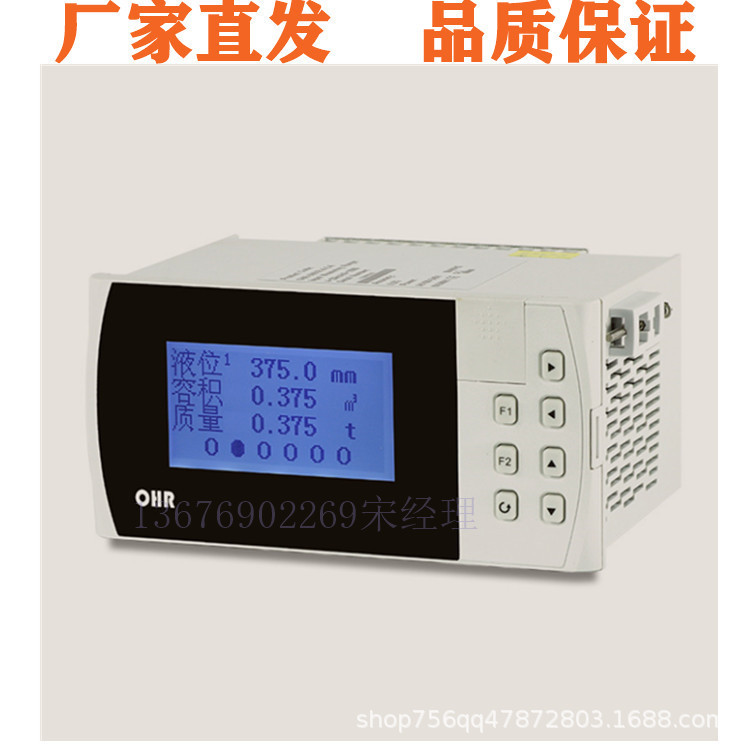 OHR-G621R/G622R-A/B/C-X/2/4-A/D-2/4/D1/1P/2P/U无纸记录仪