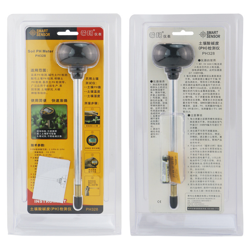 希玛土壤酸碱度检测仪温度湿度PH值测试仪高精度土壤PH计PH328