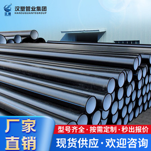 䓽z�W�Ǽ����ϏͺϹ�pe����ϩ�����oˮ�����������S��hdpe�͸߉�